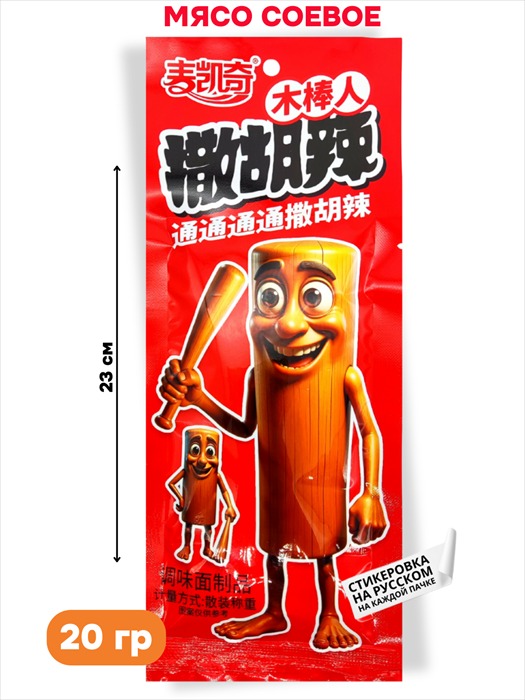 Мясо соевое Tung-Tung Sahur (52213) 20 гр*1 кор х 14 упак х 30 шт