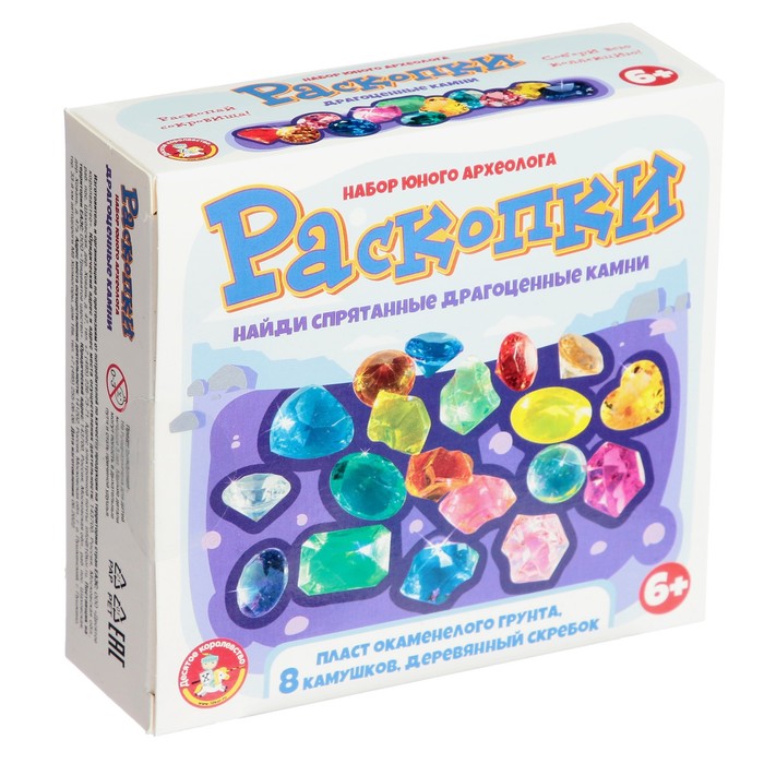 Игровой набор "Раскопки. Драгоценные камни" 8 камушков 9309422