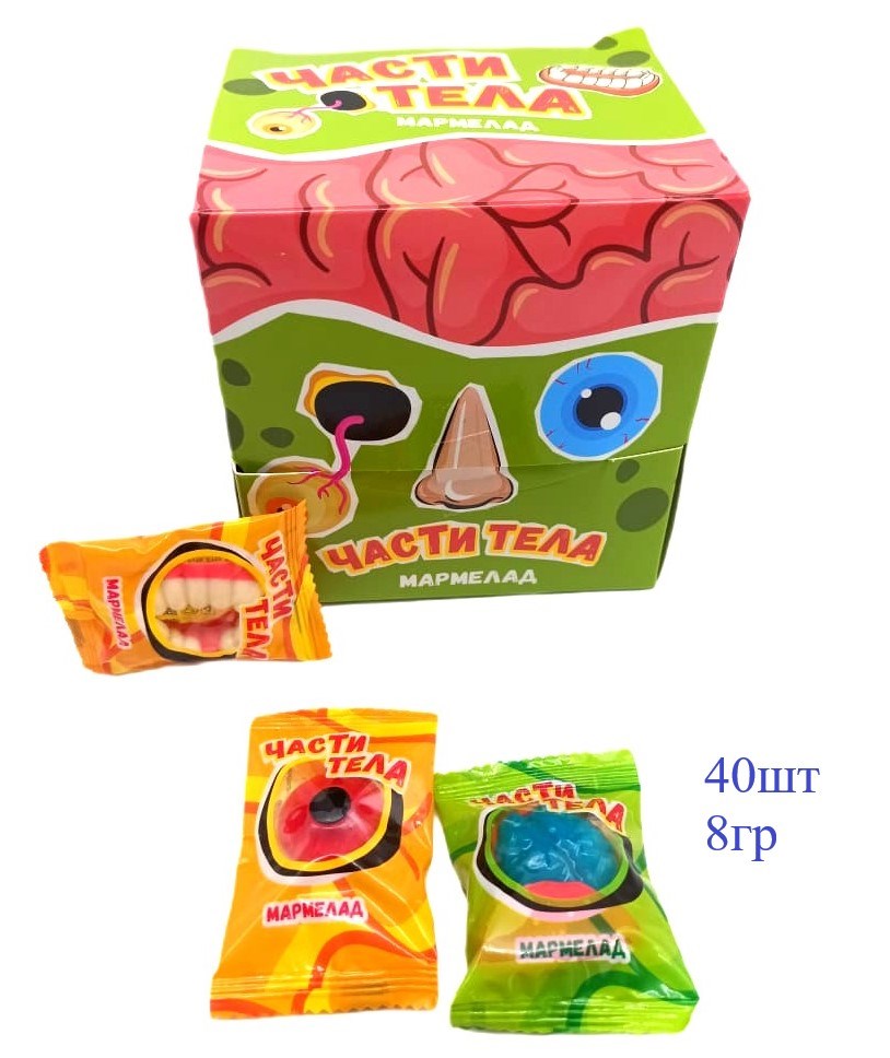 Мармелад Части тела (УТ-2392) 8 гр*12 бл*40 шт
