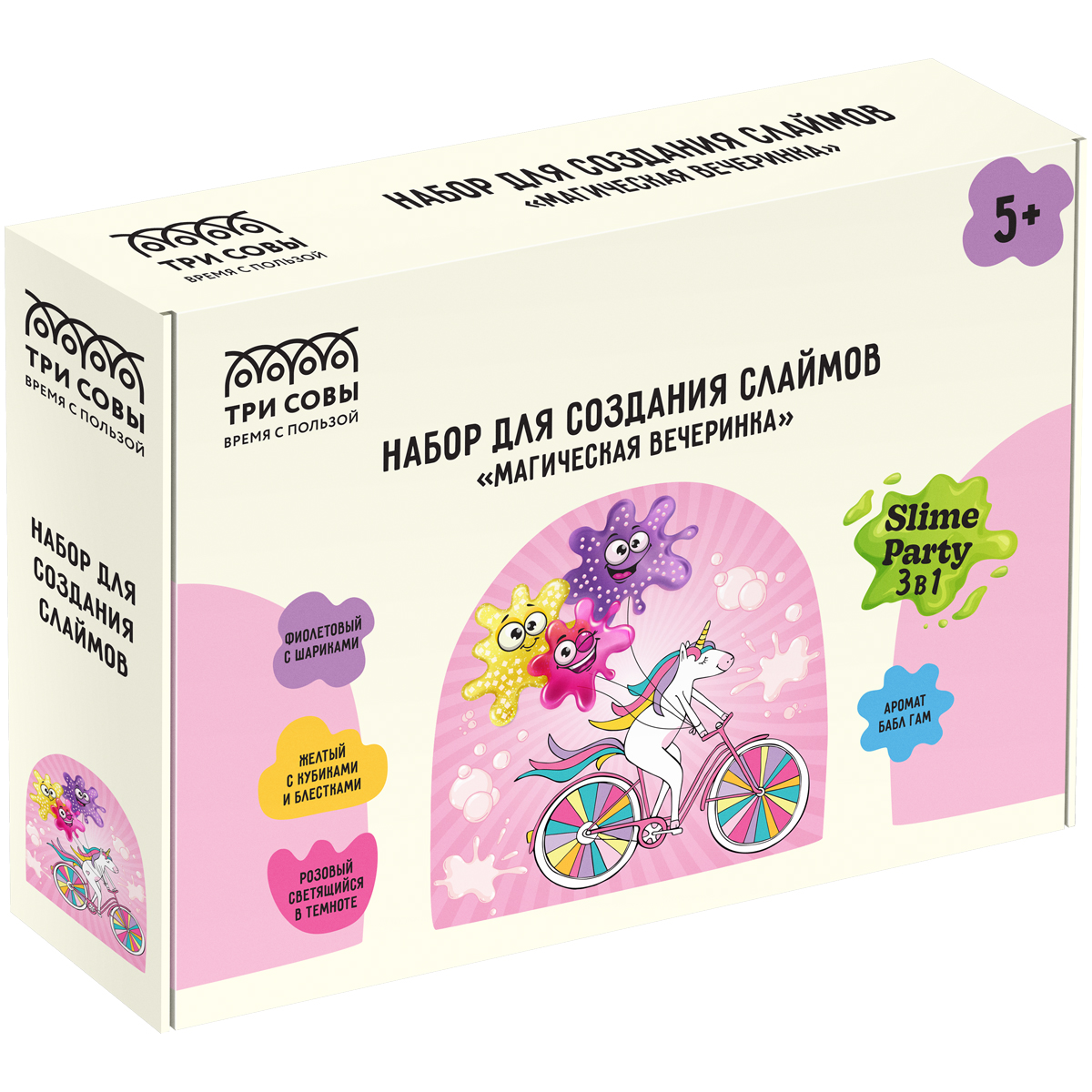 Набор для создания слаймов 3 в 1 ТРИ СОВЫ Slime party "Магическая вечеринка"