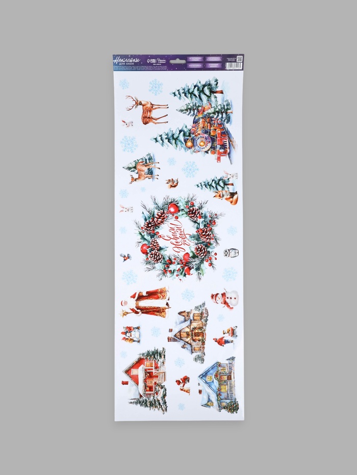 Наклейки на окна многоразовые «С Новым годом», 70×25 см