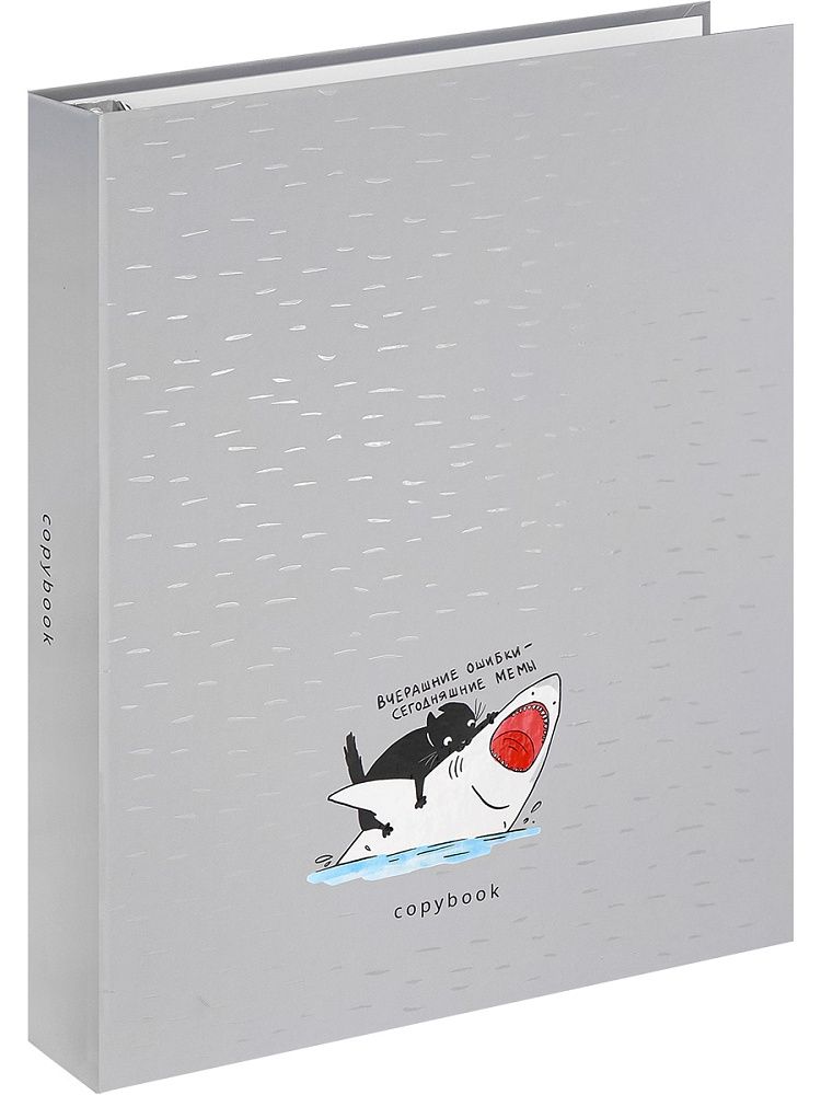 Тетрадь А5 80л кл. на кольцах Проф-Пресс "Хищный кот" мат.лам., выб.лак