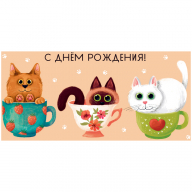 Открытка-конверт для денег, ассорти_21