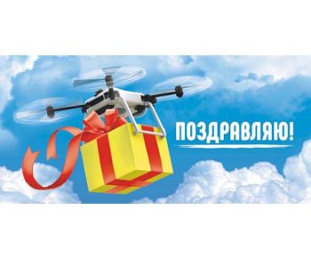 Открытка-конверт для денег, ассорти_6