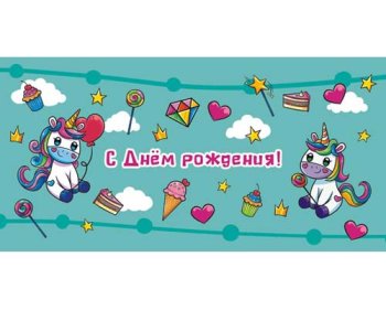 Открытка-конверт для денег, ассорти_3