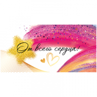 Открытка-конверт для денег, ассорти_26
