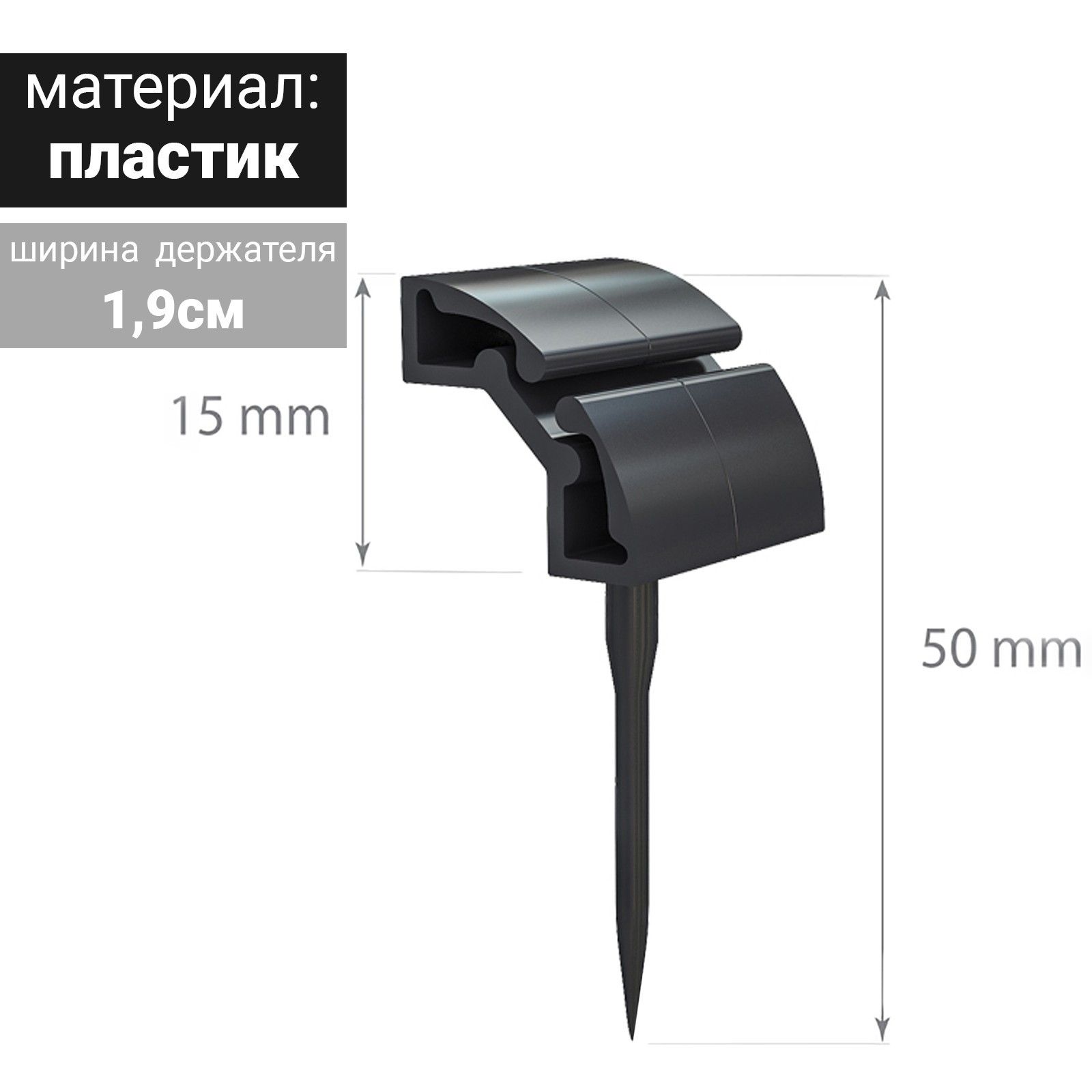 Ценникодержатель ИГЛА - пластиковая_1
