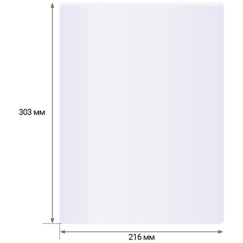Пленка для ламинирования А4, 216*303 мм, 75 мкм, глянец_1