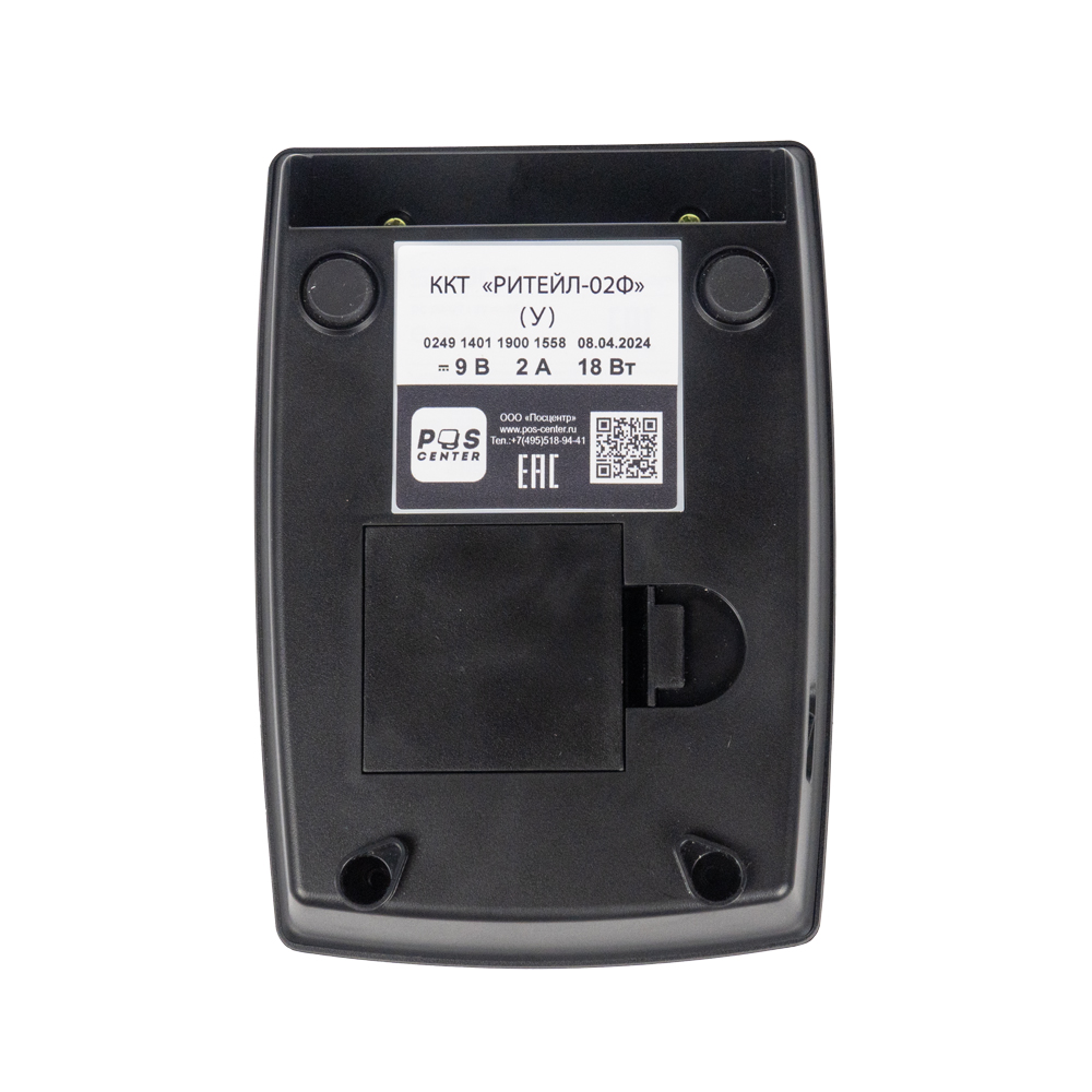 Retail-02Ф (RS-232, USB, черный) без Автоотрезчика_1