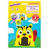 Набор для творчества "Картина из цвет. песка", 2 самокл. основы 20*15см_3