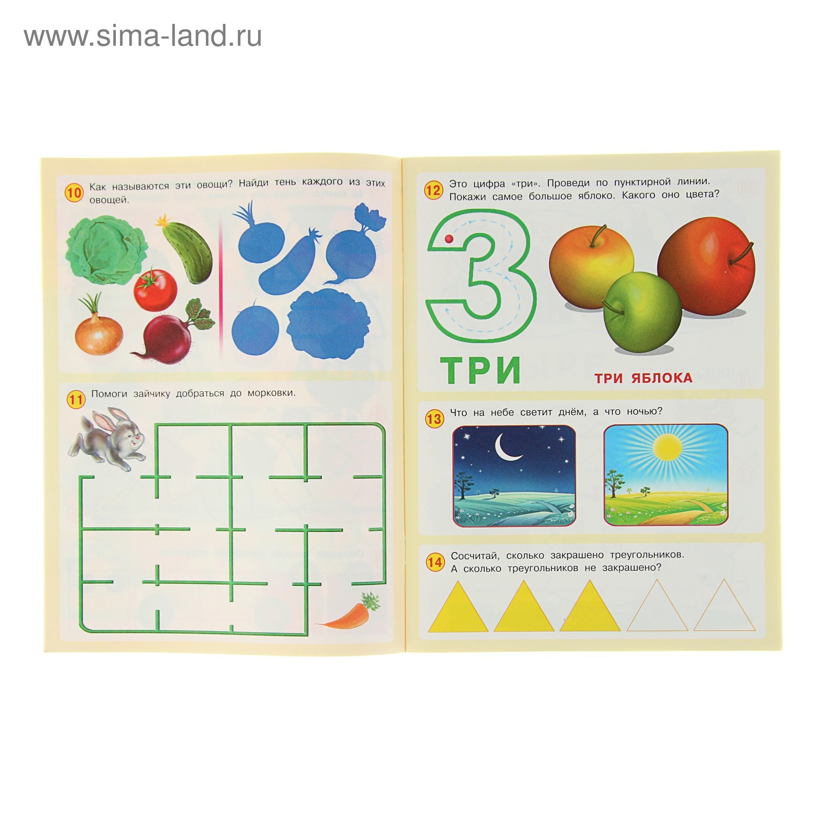 50 развивающих заданий 3 года 3789148_3
