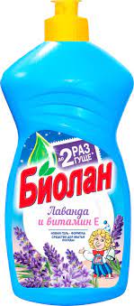 Биолан 450 мл д/посуды, ассорти_3