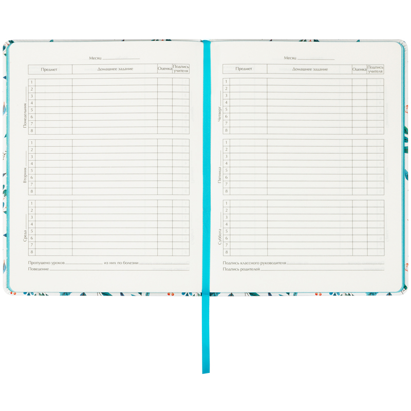 Дневник 1-11 кл. 48л. (твердый) BG "Forest dreams", иск. кожа_1