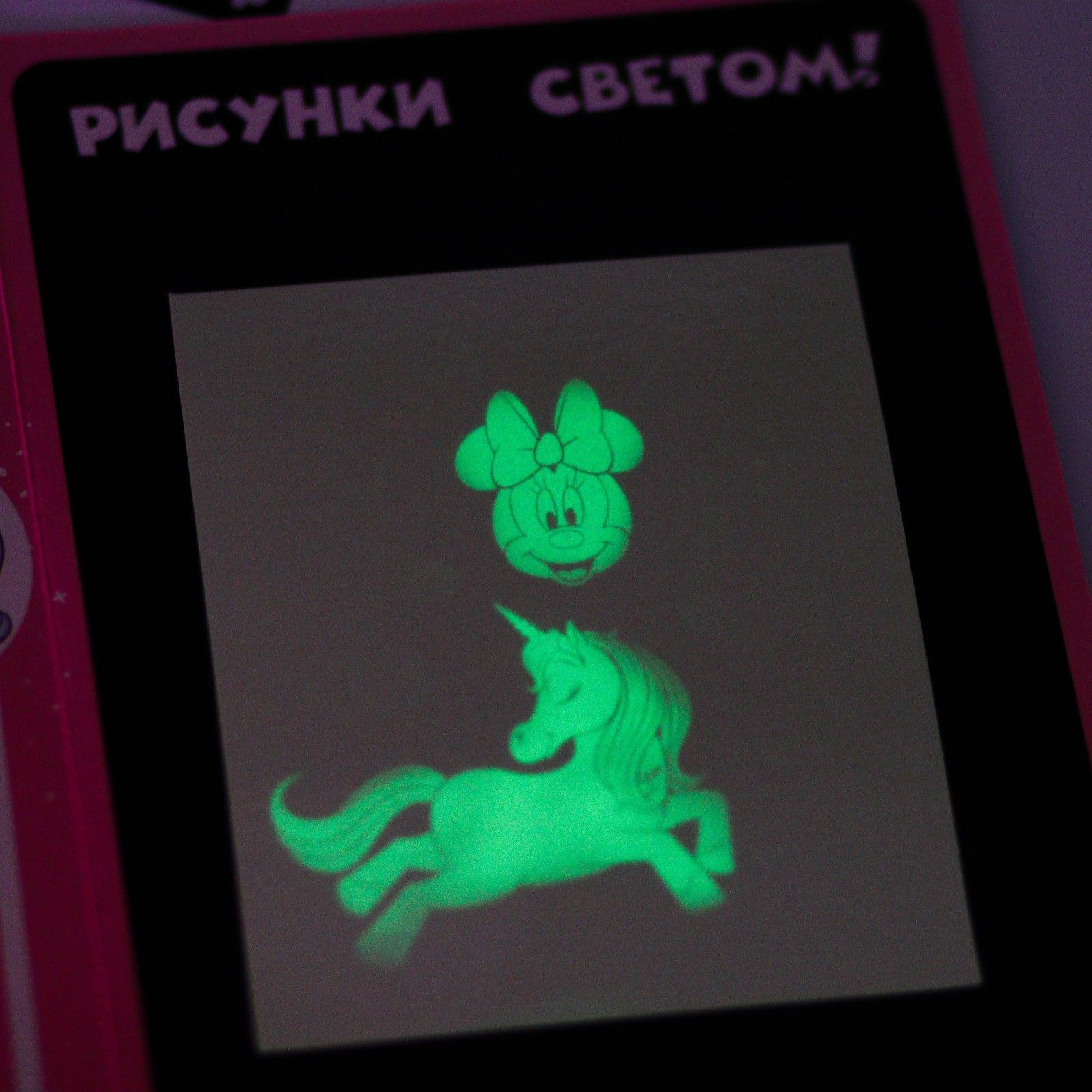 Набор для рисования светом"Единорог" Минни Маус, формат А5   6961124_2