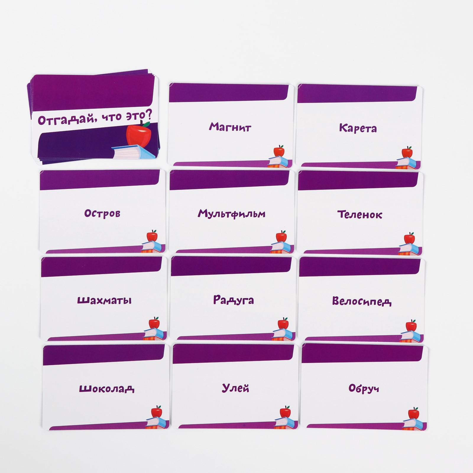 Игра - викторина "Познавалка", 7+ 730408_3
