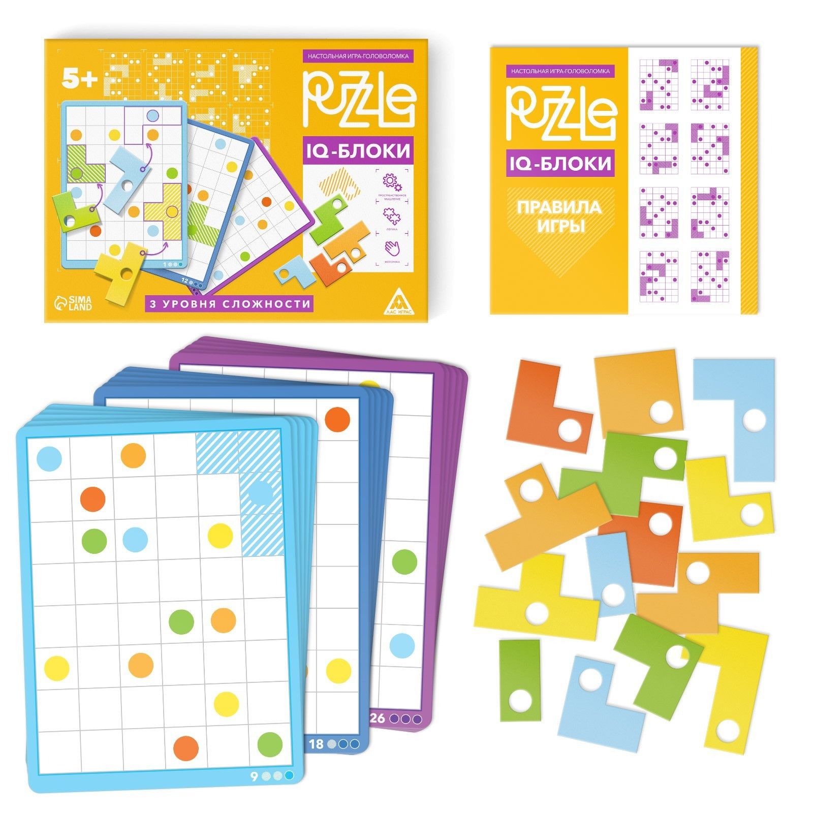 Настольная игра-головоломка "Puzzle IQ-блоки", 14 элем, 5+   4983435_1