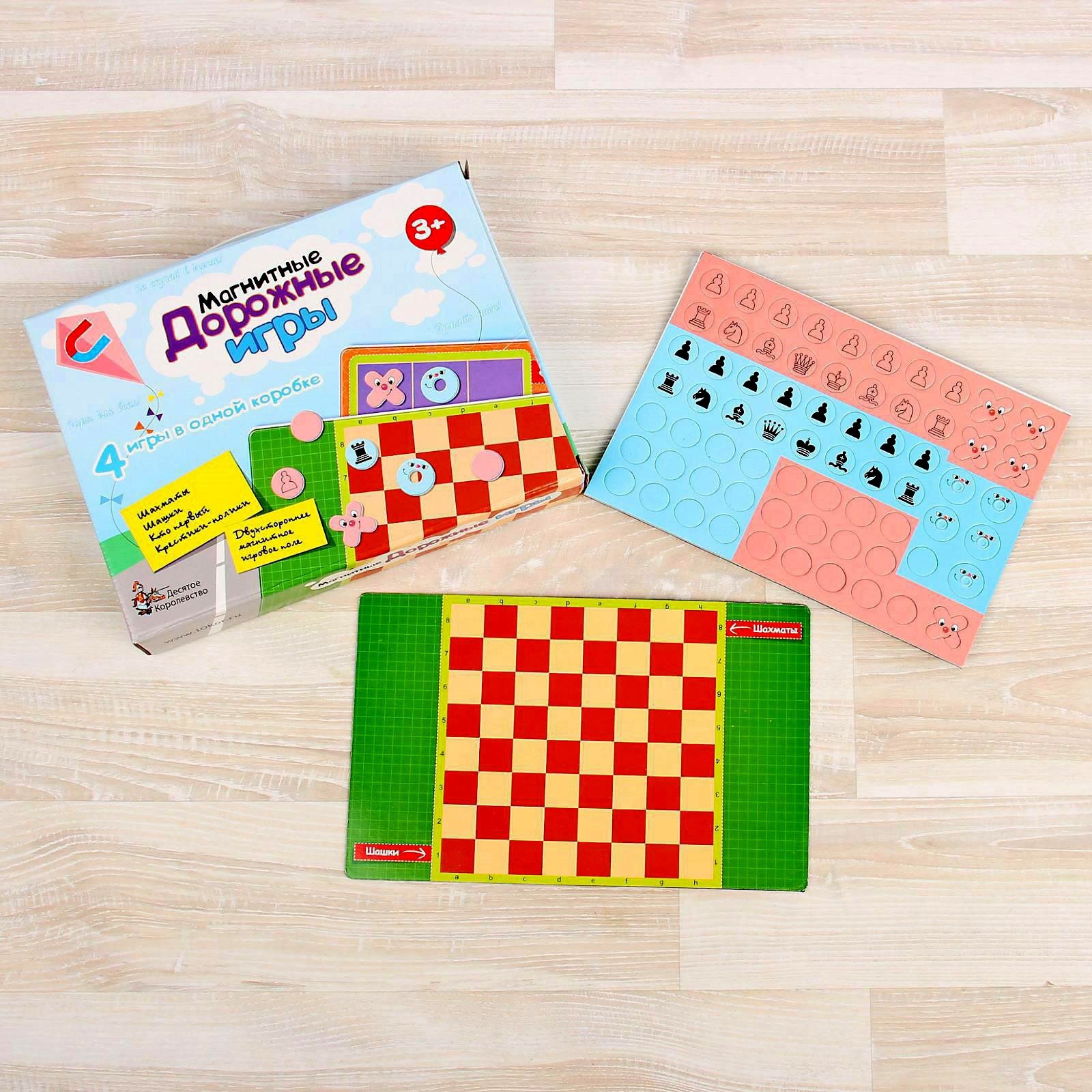 Игры магнитные дорожные (шахматы, шашки, кто первый, крестики-нолики) 01943 2687082_2