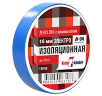 Изолента 15*10 ПВХ KLEBEBANDER, ассорти_2