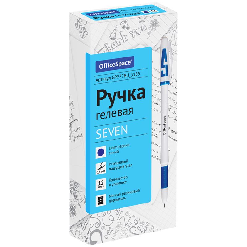 Ручка гелевая OfficeSpace синяя, 0,6мм, грип, игольчатый стержень_1