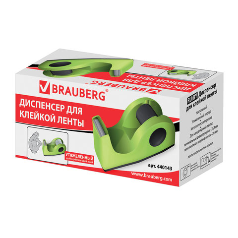 Диспенсер для клейкой ленты BRAUBERG настольный, утяжеленный, средний, салатовый, 11,8х5х5 см, 44014_1