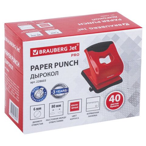 Дырокол BRAUBERG "JET PRO", до 40 листов, красно-черный, 228603_2