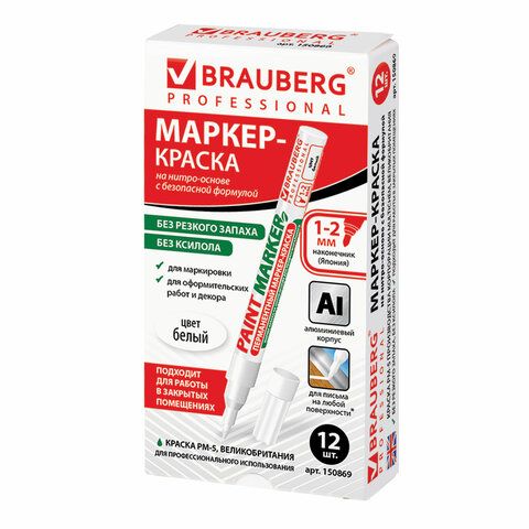 Маркер-краска лаковый (paint marker) 2 мм, БЕЛЫЙ, алюминий, BRAUBERG PROFE_2