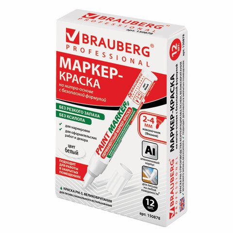 Маркер-краска лаковый (paint marker) 4 мм, БЕЛЫЙ, алюминий, BRAUBERG PROFE_1