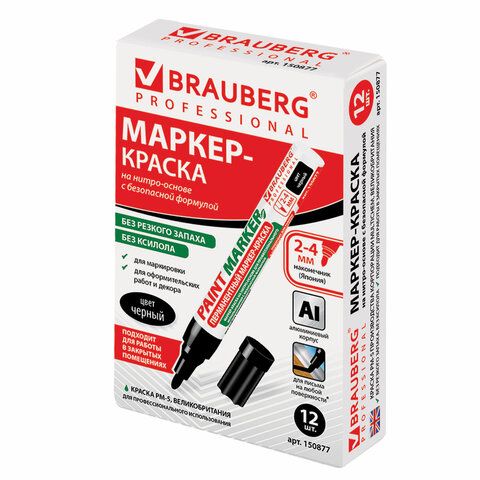 Маркер-краска лаковый (paint marker) 4 мм, ЧЕРНЫЙ, алюминий, BRAUBERG PROF_2