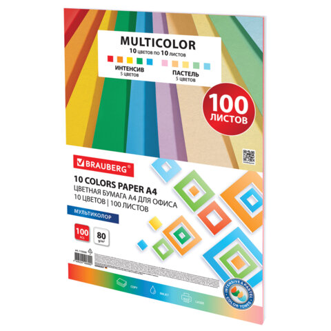 Бумага цветная 10 цветов BRAUBERG "MULTICOLOR" А4, 80 г/м2, 100 л., (10 цв. x 10 л.), 115350_2