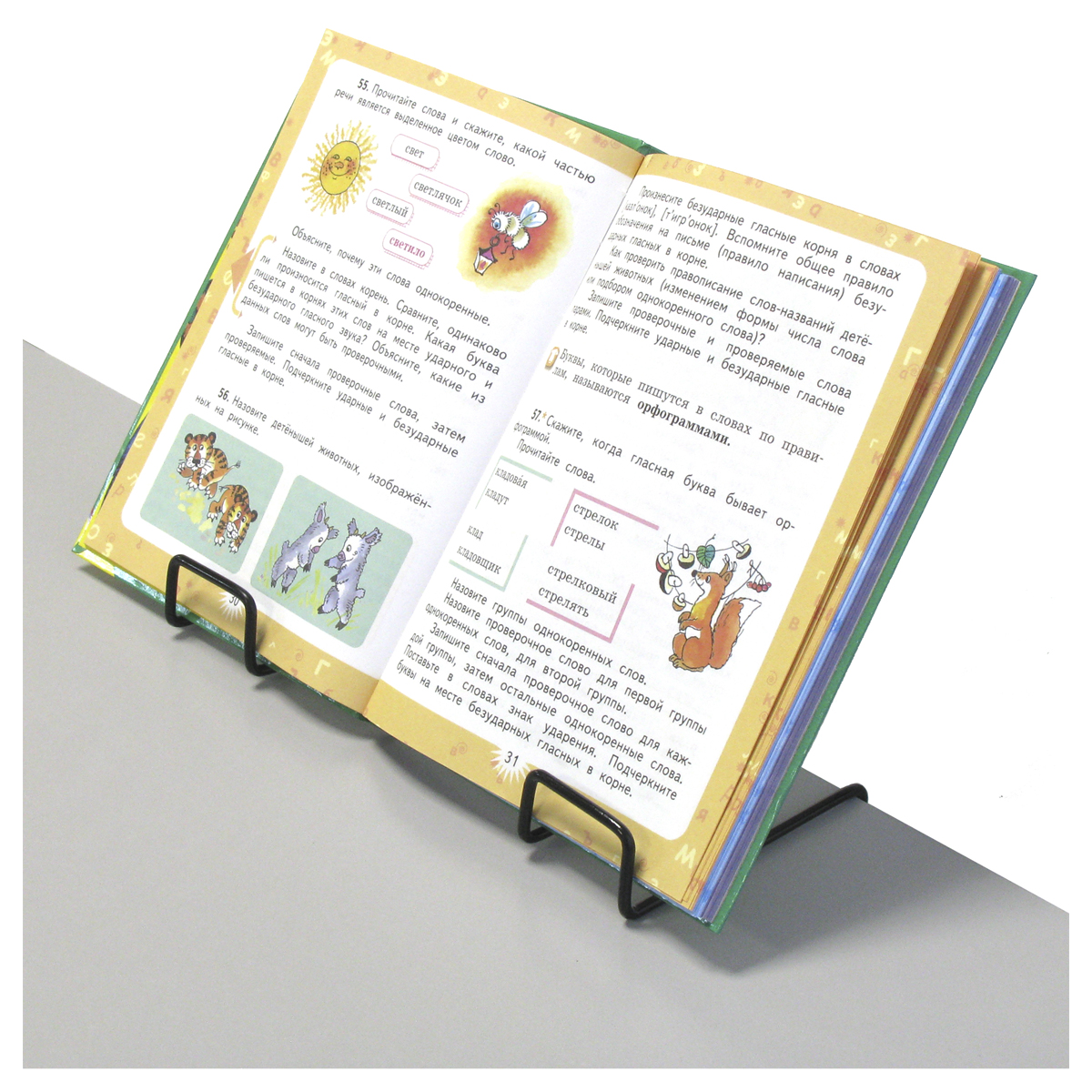Подставка для книг Globus универсальная, металлическая, черная 182491_1