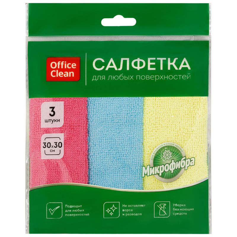 Салфетки для уборки OfficeClean "Стандарт", 3шт., микрофибра, 30*30см, европодвес_2