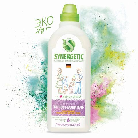 Средство для удаления пятен 1 л SYNERGETIC, универсальное, гипоаллергенное, ЭКО_1