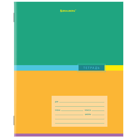 Тетрадь 24 л. BRAUBERG линия, обложка картон, "COLOR", 106487_1