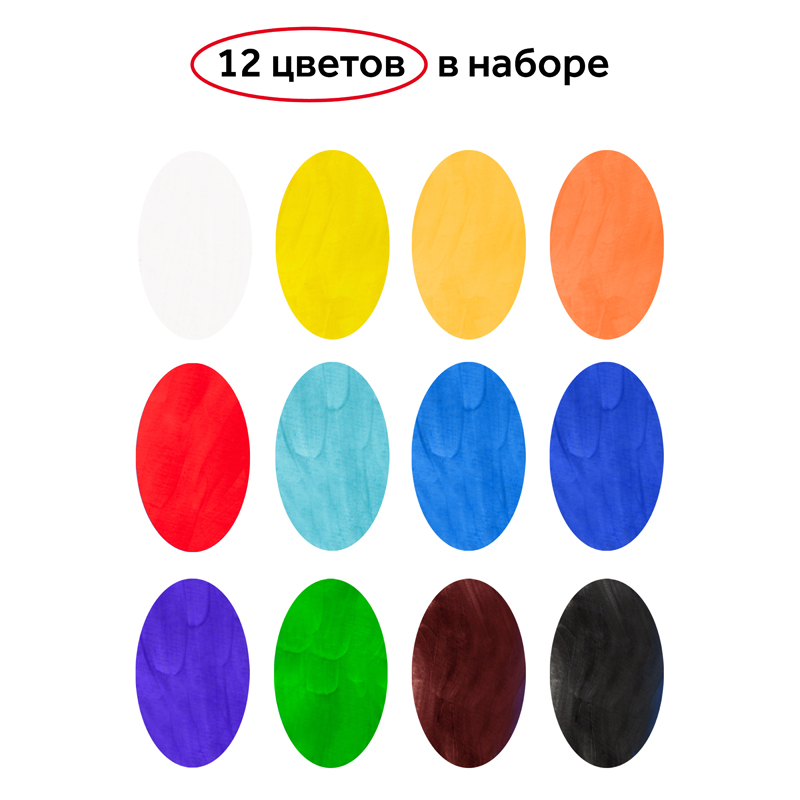 Гуашь Гамма "Мультики", 12 цветов, 15мл, блок-тара, картон. упак._3