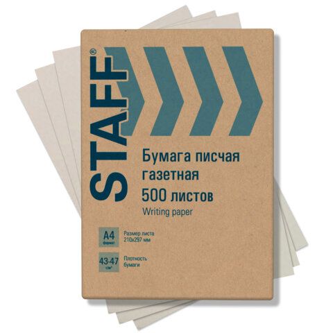 Бумага писчая газетная А4, 43-47 г/м2, 500 листов, STAFF, 115342_1