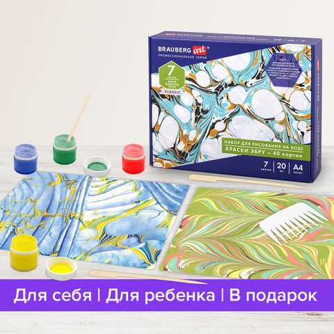 ЭБРУ набор для рисования на воде 7 цветов х 20 мл (40 картин), лоток А4, BRAUBERG ART_10
