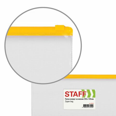 Папка-конверт на молнии STAFF, 255х130 мм_7
