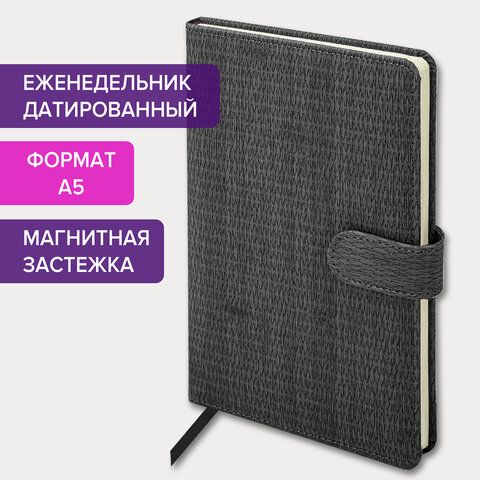 Еженедельник датированный 2024 А5 145х215 мм BRAUBERG "Augustus", под кожу, черный_19