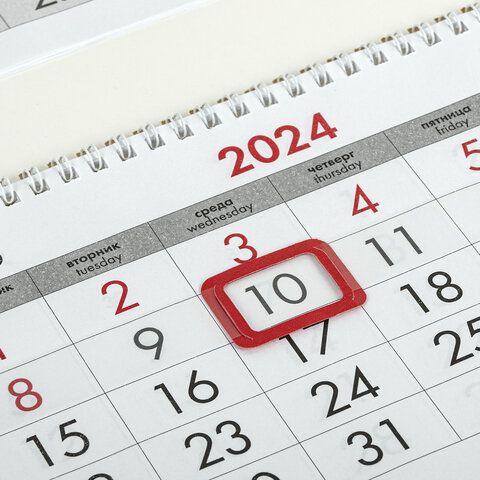 Календарь кварт. 2024 г., 3 блока, с бегунком, "Нежность"_6