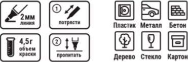 Карандаш малярный 18см. 014171_3