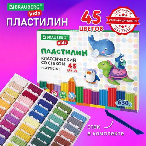 Пластилин классический BRAUBERG KIDS, 45 цветов, 630 г, стек_2
