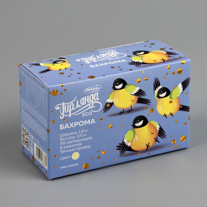 Гирлянда «Бахрома» 1.8 х 0.5 м, IP20, тёмная нить, 48 LED, свеч. тёплое белое, 8 режимов, 220 В_1