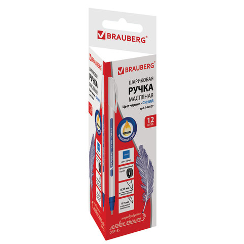 Ручка шарик. масл. BRAUBERG "Extra Glide Soft White", СИНЯЯ, узел 0,7 мм_2