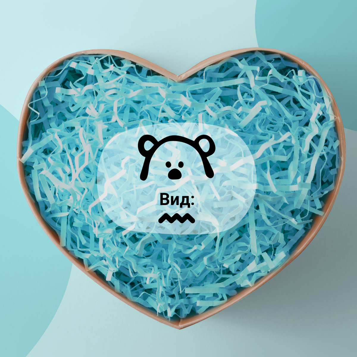 Бумажный наполнитель 2мм, MESHU, 100г, голубой_1