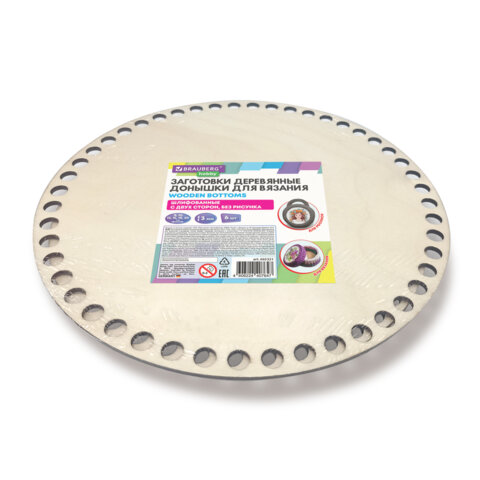 Донышки деревянные для вязания круглые, 6 шт., диаметр 8-10-13-15-18-20 см, BRAUBERG HOBBY_2