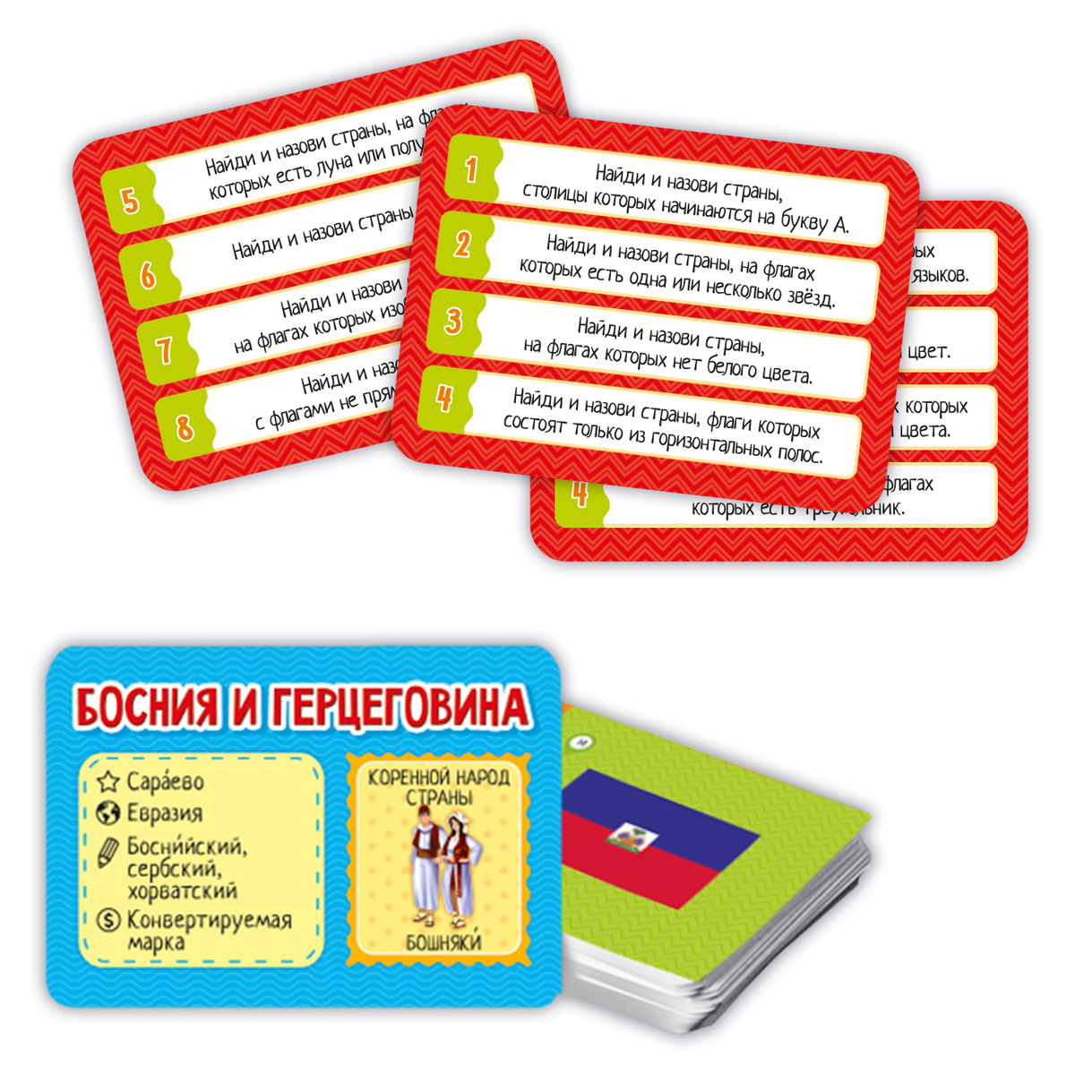 Игра настольная ГЕОДОМ "Мегафлагомания", 200 карточек, с голосовым помошником Алиса_3