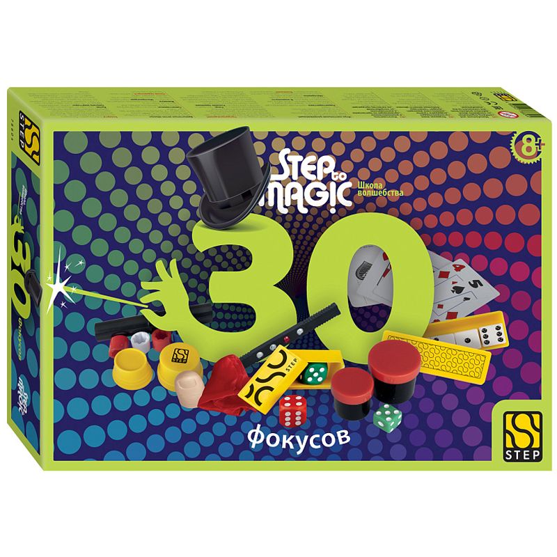 Набор фокусов Step Puzzle "Step to Magic. 30 фокусов", картонная коробка_1