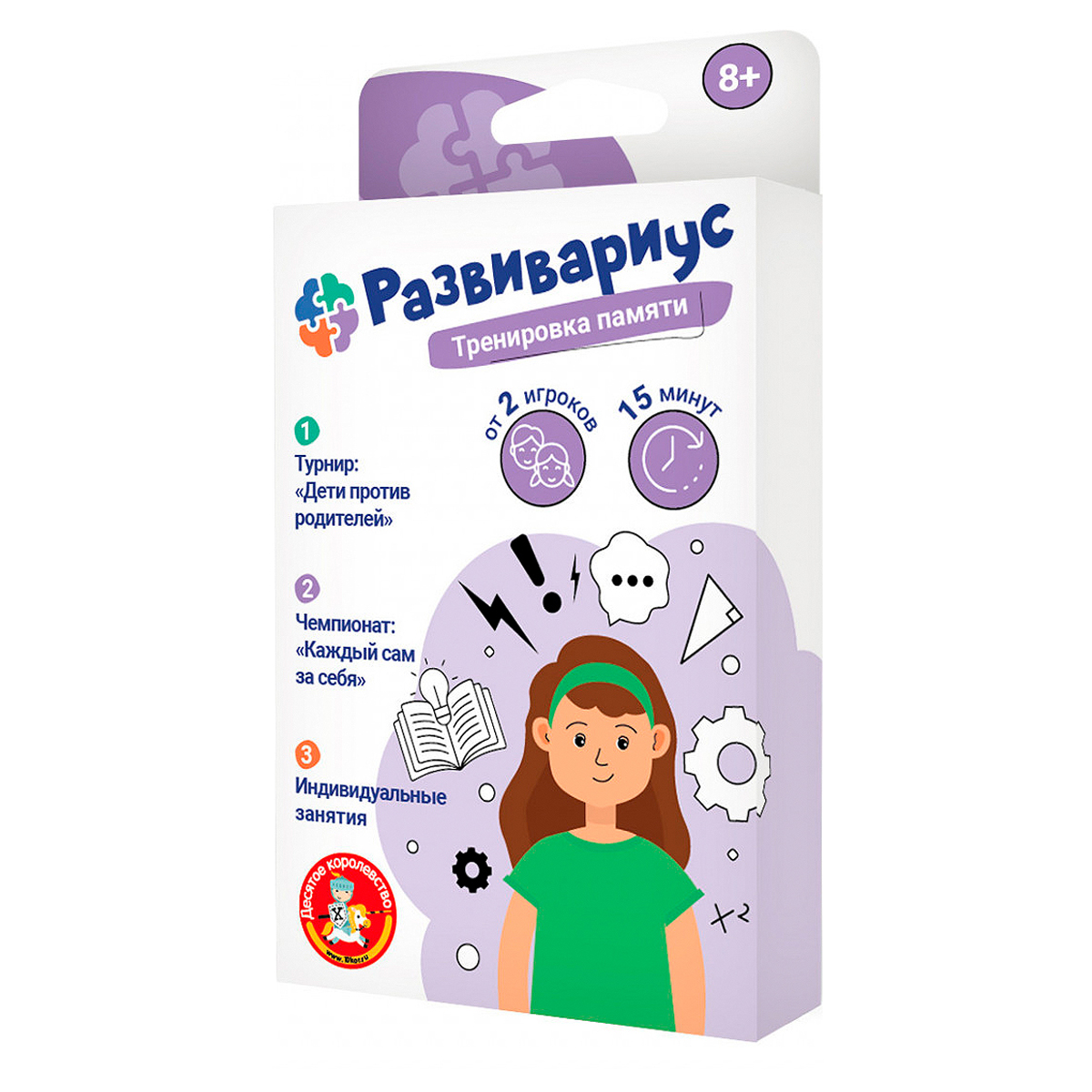Игра настольная Десятое королевство "Развивариус. Тренировка памяти"_2