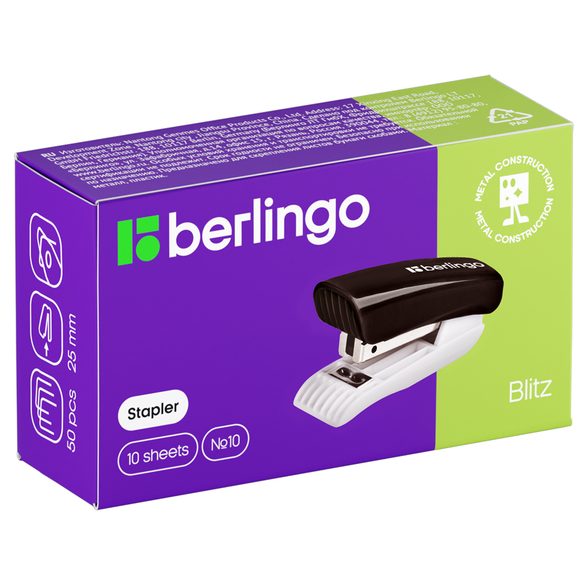 Мини-степлер №10 Berlingo "Blitz" до 10л., пластиковый корпус, черный_1