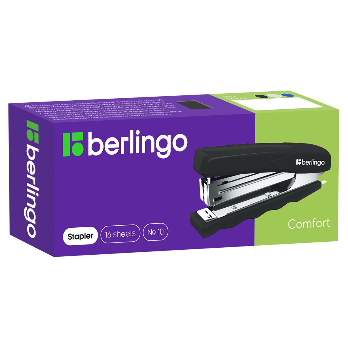 Степлер №10 Berlingo "Comfort" до 16л., пластиковый корпус, серый_1